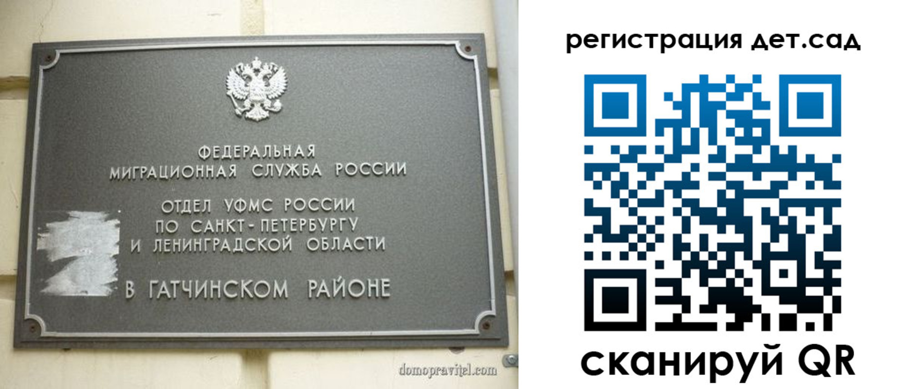 временная регистрация надежно в Кудымкаре