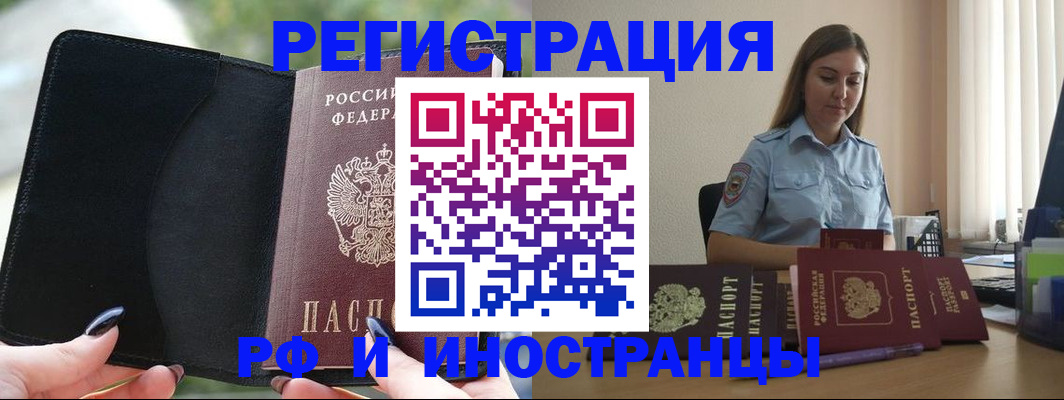 прописка для кредита в Кудымкаре