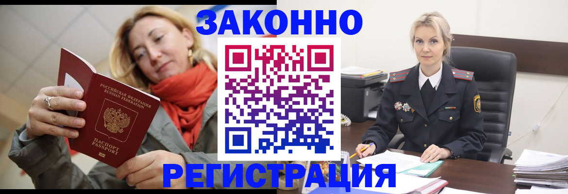 пропишу в квартире в Кудымкаре