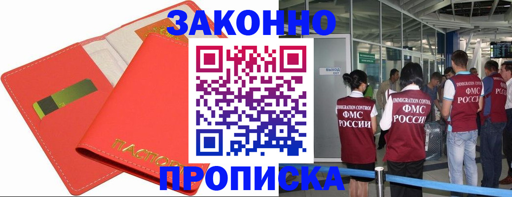 временная регистрация поиск в Кудымкаре