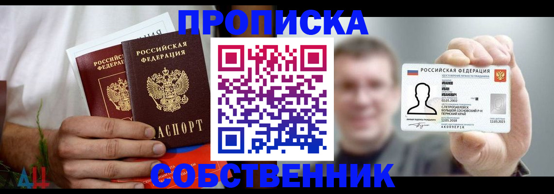 временная регистрация госуслуги в Кудымкаре