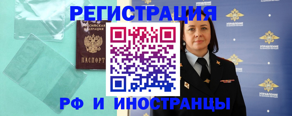 временная регистрация адрес в Кудымкаре