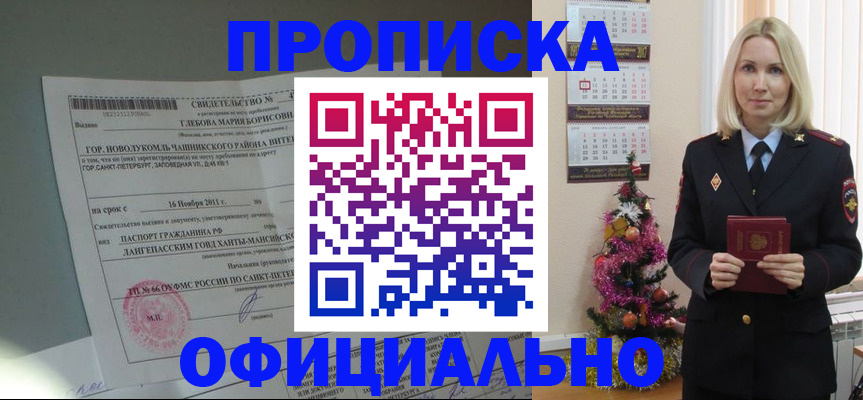 временная регистрация в квартире в Кудымкаре
