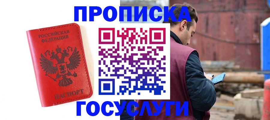 регистрация для дет. сада в Кудымкаре