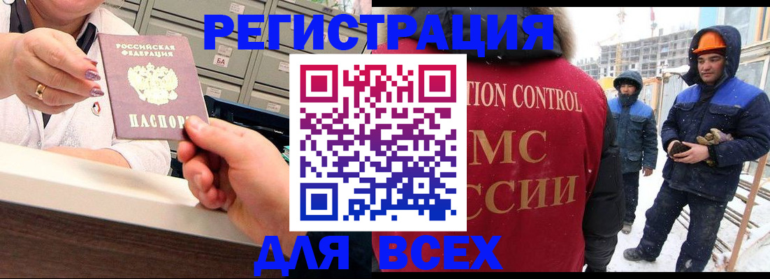 прописка для военкомата в Кудымкаре